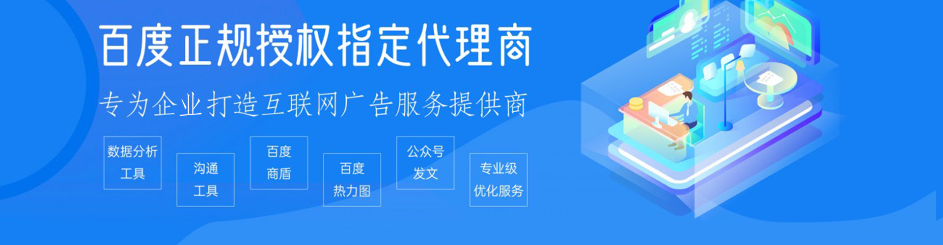 宜阳信息流优化