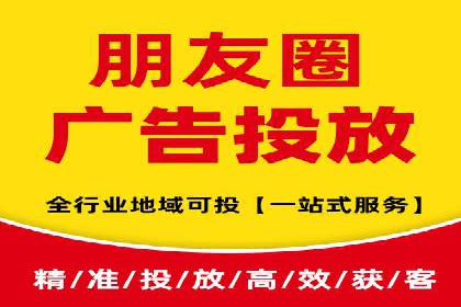 信息流广告制作指南与实战案例分析