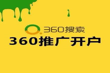 某行业百度信息流广告的实战案例