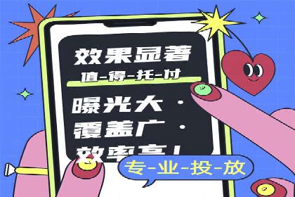 百度广告推广案例：助力企业快速成长