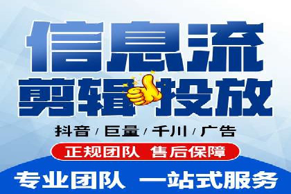 信息流广告运营案例：服装行业广告